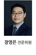 장영은 전문위원