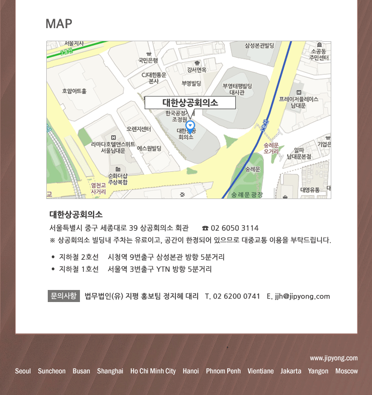 2019년도에는 주52시간제 확대ㆍ적용, 직장 내 괴롭힘 금지제도 시행, 최저임금 관련 근로기준법 시행령 개정 등 다양한 새로운 제도가 시행되었고, 임금피크제 관련 취업규칙 불이익변경에 대한 대법원 판례, 복지포인트에 대한 대법원 전원합의체 판결, 경영성과평가급의 평균임금 관련 대법원 판례 등 다양한 판결이 선고되었습
니다. 한 마디로 2019년은 기업들에게 예측하기 힘들 정도로 새로운 제도와 판결이 쏟아진 한 해였습니다. 2020년 역시 새로운 제도(산업안전보건법 개정, 가족돌봄휴가, 주52시간제 확대 적용 및 특별연장근로 인가제 확대 등)가 시행될 예정이고, 2019년에 선고된 대법원 판례 등에 따라 취업규칙 변경의 효력, 근로기준법 및 노동조합법상 근로자 확대, 재직자 조건이 부가된 수당의 통상임금성 등에 대해 신속하고도 정확하게 대응할 필요가 있습니다. 이에 법무법인(유) 지평의 노동팀은 고객들의 법무ㆍ노무 담당자들을 대상으로 산업안전보건법 개정사항, 최근 노동판례 및 변경될 제도 등을 주제로 하는 고객 초청 세미나를 개최하고 합니다. 관심 있는 분들의 많은 참여를 바랍니다.