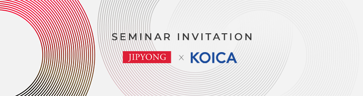 Seminar invitation