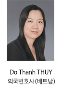 Do Thanh THUY 외국변호사(베트남)