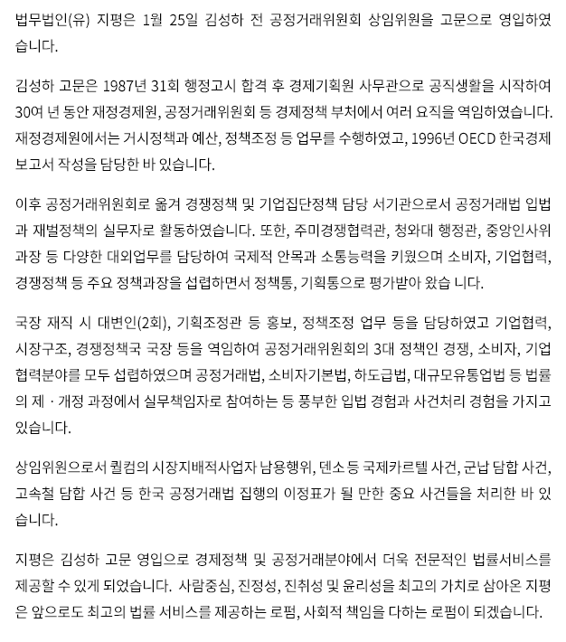 ()  1 25 輺  ŷȸ   Ͽϴ. 輺  1987 31ȸ  հ  ȹ 繫 Ȱ Ͽ 30   , ŷȸ  å ó   Ͽϴ.  Žå , å   Ͽ, 1996 OECD ѱ ۼ   ֽϴ.  ŷȸ Ű å  å  μ ŷ Թ å ǹڷ ȰϿϴ. , ֹ̰°, ûʹ , ߾λ   پ ܾ Ͽ  ȸ ɷ Ű Һ, , å  ֿ å ϸ鼭 å, ȹ 򰡹޾ Խϴ.    뺯(2ȸ), ȹ  ȫ, å   Ͽ , 屸, å   Ͽ ŷȸ 3 å , Һ, ºо߸  Ͽ ŷ, Һڱ⺻, ϵ޹, Ը     ǹåڷ ϴ  ǳ Թ  ó   ֽϴ. μ   , ҵ ī ,   , ö    ѱ ŷ  ǥ   ߿ ǵ ó  ֽϴ.  輺   å  ŷо߿   񽺸   ְ Ǿϴ. ߽, , 뼺   ְ ġ ƿ  ε ְ  񽺸 ϴ , ȸ å ϴ  ǰڽϴ.
