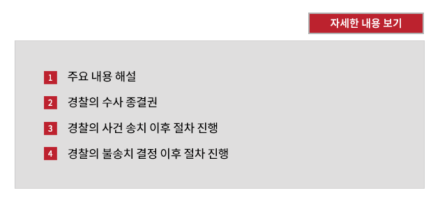 자세한 내용 보기