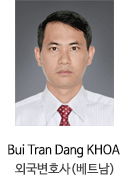 Bui Tran Dang KHOA 외국변호사(베트남)