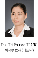 Tran Thi Phuong TRANG 외국변호사(베트남)