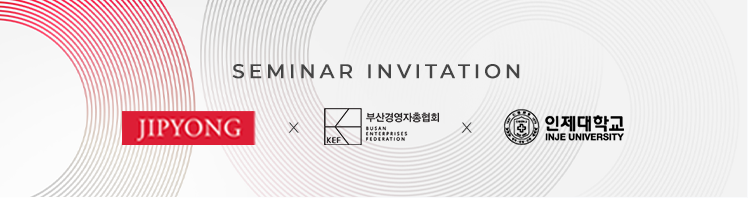 Seminar invitation