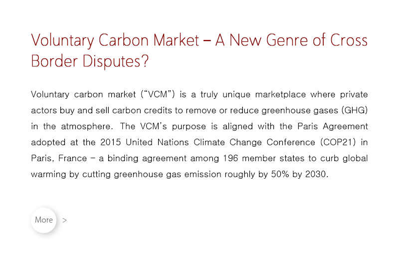 Voluntary carbon market (“VCM”) is a truly unique marketplace where private actors buy and sell carbon credits to remove or reduce greenhouse gases (GHG) in the atmosphere.  The VCM’s purpose is aligned with the Paris Agreement adopted at the 2015 United Nations Climate Change Conference (COP21) in Paris, France – a binding agreement among 196 member states to curb global warming by cutting greenhouse gas emission roughly by 50% by 2030.