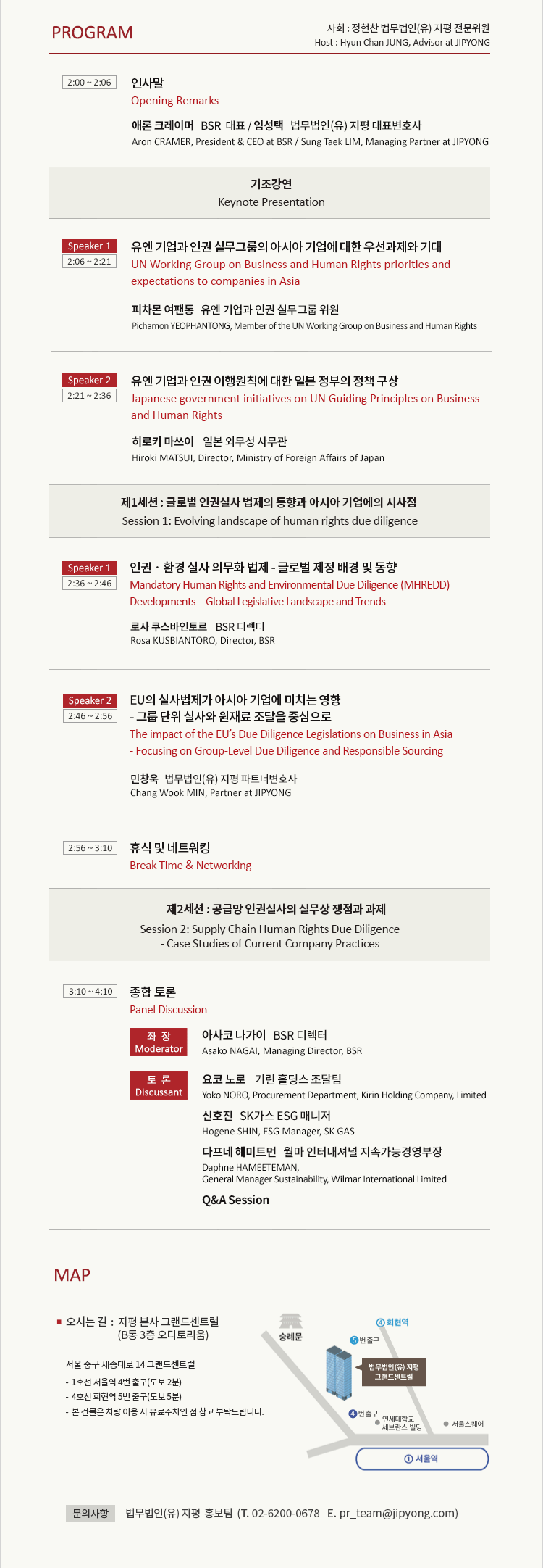 프로그램