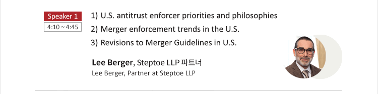 1) U.S. antitrust enforcer priorities and philosophies 2) Merger enforcement trends in the U.S. 3) Revisions to Merger Guidelines in U.S. 