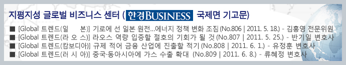 지평지성 글로벌 비즈니스 센터 