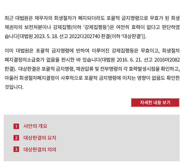 자세한내용보기