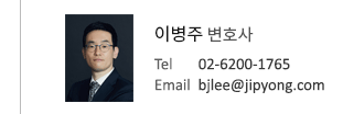 이병주 변호사 프로필 바로가기