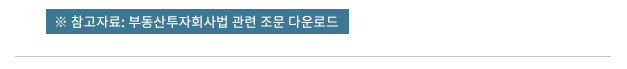 참고자료