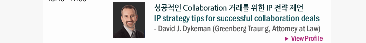 글로벌 생명과학 분야의 Collaboration 세미나(2019. 10. 22.)