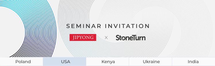 Seminar invitation