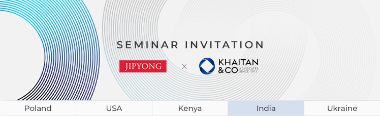 Seminar invitation