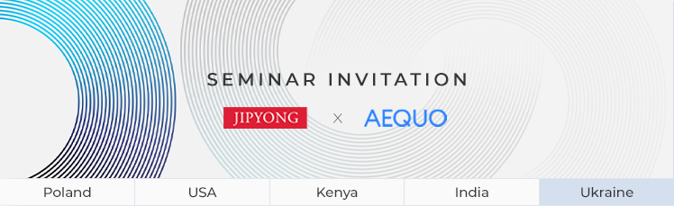 Seminar invitation