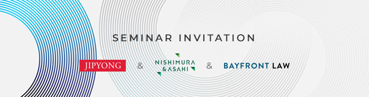 Seminar invitation