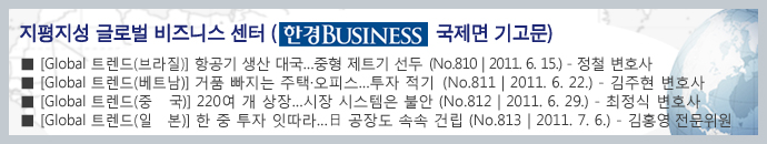 지평지성 글로벌 비즈니스 센터 