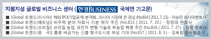 지평지성 글로벌 비즈니스 센터 