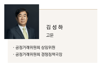 공정거래위원회 상임위원, 공정거래위원회 경쟁정책국장