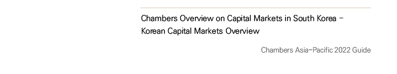 Chambers Overview on Capital Markets in South Korea - Korean Capital Markets Overview