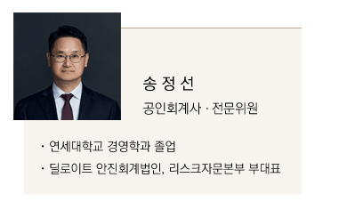 송경훈 변호사