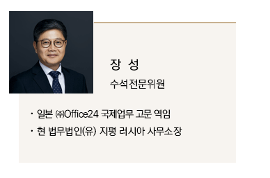 장성 수석전문위원