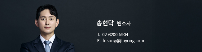윤외 고문